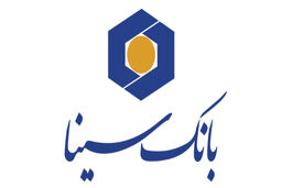قطع موقت ارائه خدمات بانک سینا به دلیل انجام عملیات زیرساختی