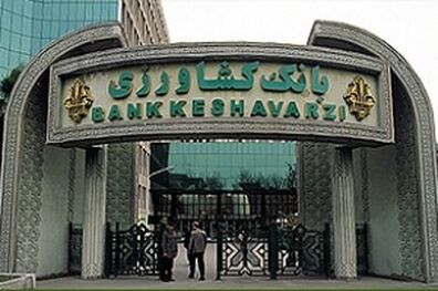 پرداخت 607 میلیارد ریال تسهیلات به طرح های بهین یاب در شعب بانک کشاورزی استان گلستان