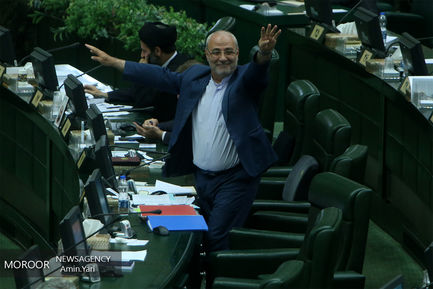 صحن علنی مجلس شورای اسلامی - ۳ مهر ۱۳۹۷