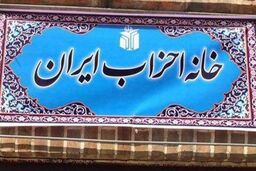 رئیس خانه احزاب ایران اهانت یک نشریه فرانسوی به پیامبر اسلام (ص) را محکوم کرد
