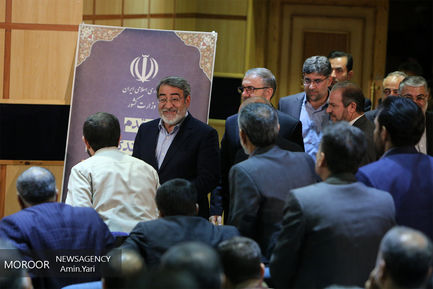 کنفرانس بین المللی امنیت و توسعه مرزها