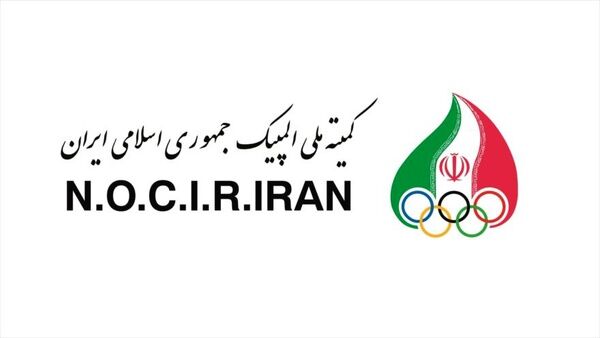 پیام تبریک کمیته ملی المپیک به مناسبت فرا رسیدن سال جدید