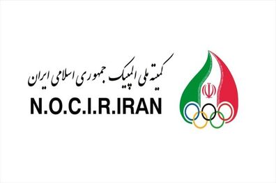 رئیس مرکز نظارت بر تیم‎های ملی مشخص شد