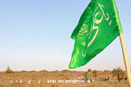 طرح روزشمار غدیر در یزد اجرا می شود