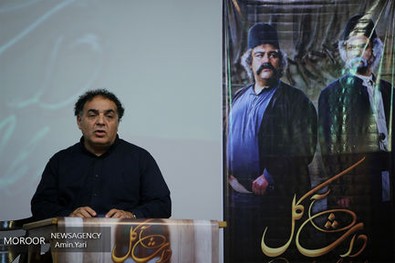 نشست خبری فیلم « داش اکل»