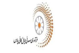 عرضه اولیه سهام شرکت فرآوری معدنی اپال کانی پارس(نماد اپال)