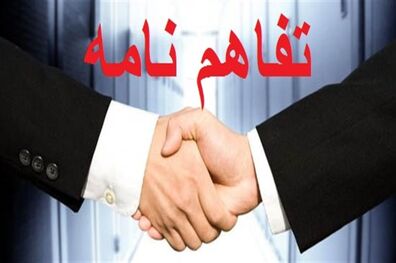 امضاءتفاهم‌نامه همکاری ایران و اقلیم کردستان عراق، با حضور وزیر صنعت، معدن و تجارت