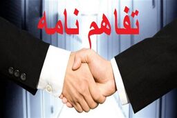امضاءتفاهم‌نامه همکاری ایران و اقلیم کردستان عراق، با حضور وزیر صنعت، معدن و تجارت
