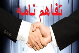 امضاءتفاهم‌نامه همکاری ایران و اقلیم کردستان عراق، با حضور وزیر صنعت، معدن و تجارت