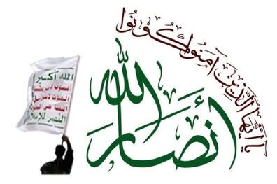 قطعا آمریکا و انگلیس را مجازات خواهیم کرد