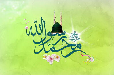 عید مبعث کجا هیأت برویم؟
