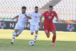 نتیجه بازی فوتبال ایران و لبنان/ ایران 2 - لبنان 1