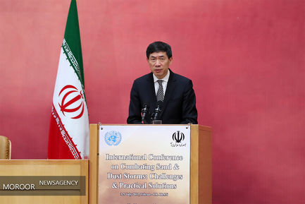 ﻿همایش بین المللی مقابله با گرد و غبار