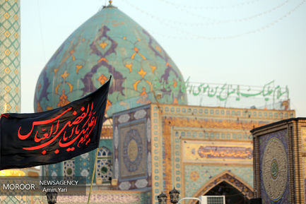 مراسم عزاداری شام غریبان حسینی (ع)