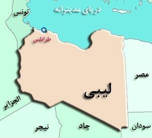 رای الیوم: طرح ترامپ برای تجزیه لیبی این کشور را با بحران و آشوب مواجه خواهد کرد