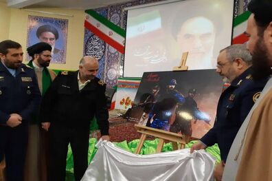 رونمایی از دو دستاورد فرهنگی نیروی هوایی ارتش