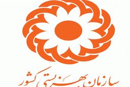 پرداخت مستمری مددجویان با افزایش ۳۰ درصدی همراه شد