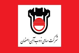 تولید ریل UIC60 ذوب آهن گام مهمی در جهت توسعه زیر ساخت های صنعت کشور به ویژه صنعت فولاد است