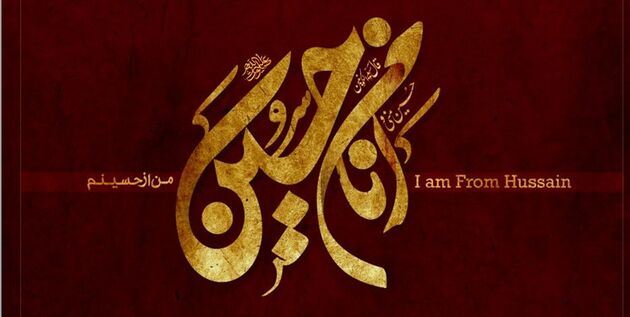 حماسه اربعین باید ۳ دستاورد داشته باشد