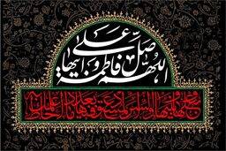 فعالیت ۵۷۷ مسجد با نام حضرت فاطمه (س) در کشور