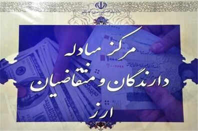 رکورد زنی دلار بانکی/ نرخ امروز 3360 تومان شد