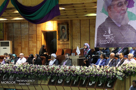 همایش حامیان حسن روحانی در سالن شهدای هفتم تیر تهران