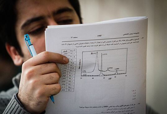 اطلاعیه وزارت آموزش و پرورش درخصوص برگزاری امتحانات مدارس