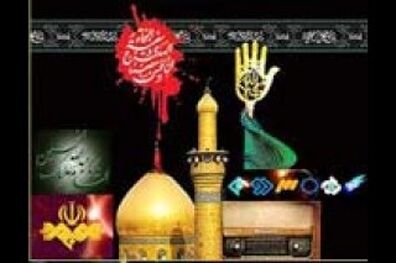 دست خالی رسانه ملی در استقبال از ماه محرم