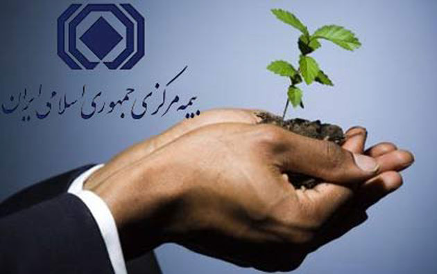 بیمه مرکزی؛ هیچگونه نرم افزاری از خارج از کشور خریداری نکرده است