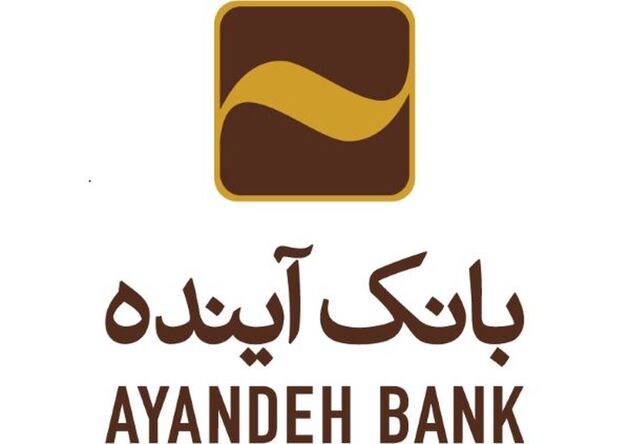 تقدیر جهانگیری از بانک آینده برای طرح فرشتگان سلامت