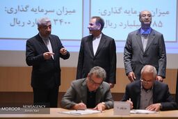 امضای قراردادهای مشارکت بخش خصوصی صنعت آب و فاضلاب