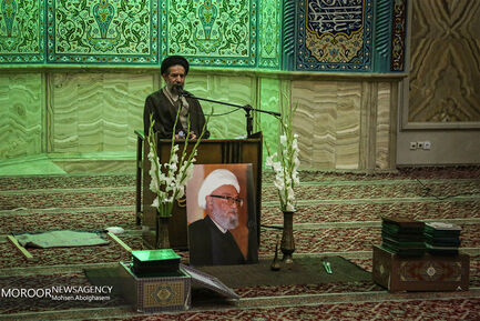 مراسم بزرگداشت آیت‌الله محمد واعظ‌زاده خراسانی
