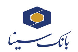 بانک سینا استخدام می کند