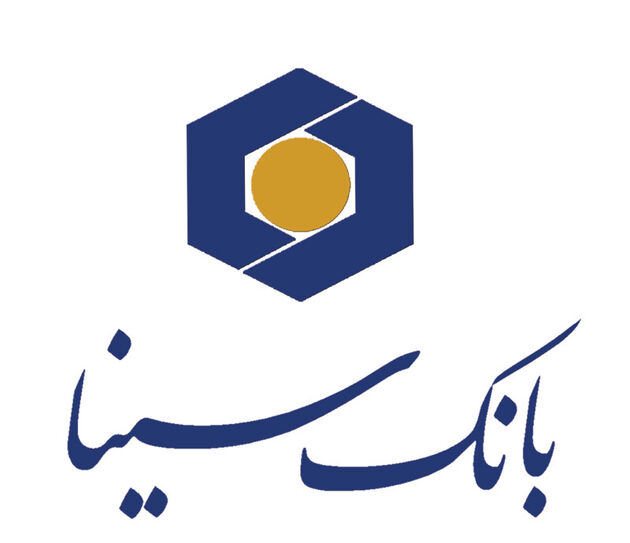 نرم افزار همراه بانک سینا با قابلیت های جدید در راه است