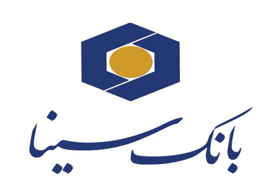 آزمون استخدامی بانک سینا برگزار شد