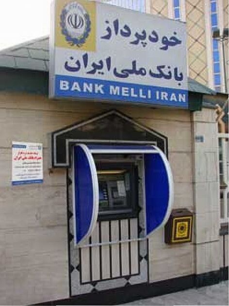 خودپرداز ارزی بانک ملی در فرودگاه امام خمینی (ره) راه‌اندازی شد