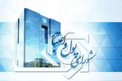 نحوه مساعدت بانک‌ ها به صاحبان کسب و کارها بررسی می شود