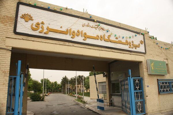چهار سامانه فناوری اطلاعات از سوی پژوهشگاه مواد و انرژی ارائه شد