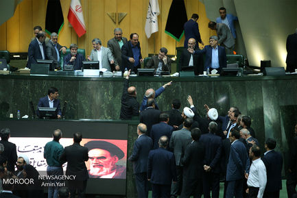 صحن علنی مجلس شورای اسلامی - ۳ مهر ۱۳۹۷