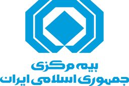 پیام همتی به همکاران بیمه مرکزی و صنعت بیمه در سراسر کشور