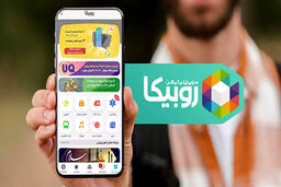 تبلیغات در روبیکا و هرآنچه که باید دربارهٔ آن بدانید!