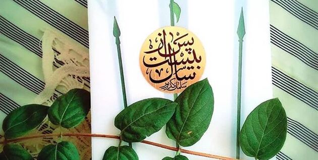 تحسین رمان «پس از بیست سال» از سوی رهبر معظم انقلاب