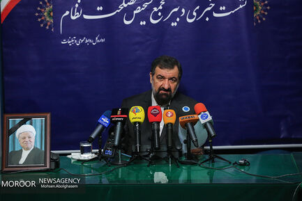 نشست خبری دبیر مجمع تشخیص مصلحت نظام 