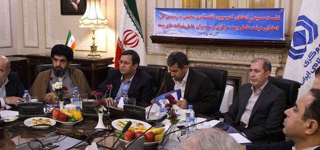 نشست هم اندیشی مدیران ارشد صنعت بیمه و اعضای کمیسیون اقتصادی مجلس برگزار شد