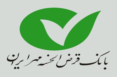 بانک ها باید منابع قرض الحسنه را به درستی و طبق قانون به مشتریان اعطا کنند