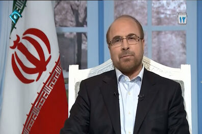 معاون اجرایی مجلس با حکم قالیباف منصوب شد