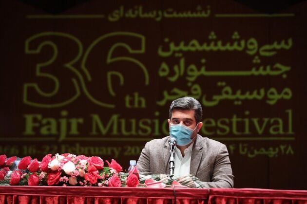 اجراهای جشنواره‌ی سی‌وششم موسیقی فجر به صورت مجازی برگزار می‌شود