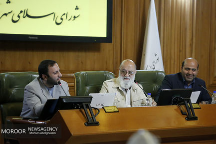 صحن علنی شورای اسلامی شهر تهران
