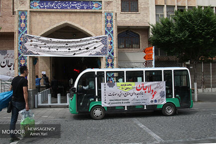 حال و هوای بازار تهران در ماه مبارک رمضان