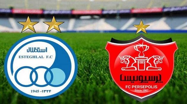 واگذاری استقلال و پرسپولیس تایید شد